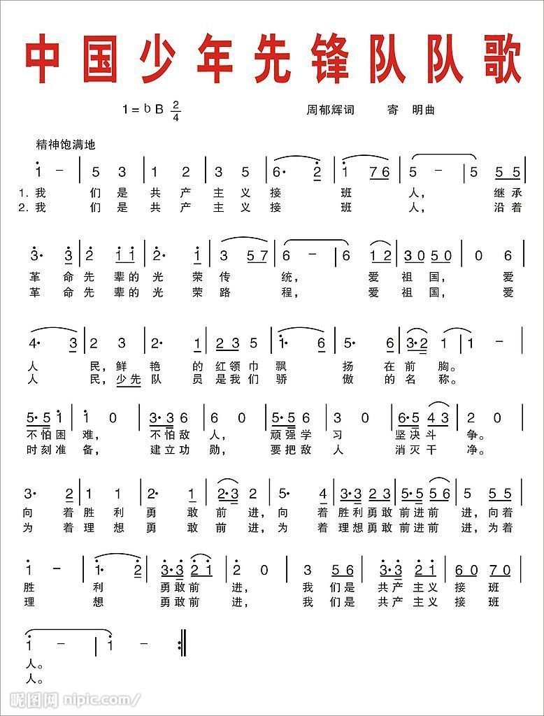 河北省衡水市冀州市北漳淮敬老院
