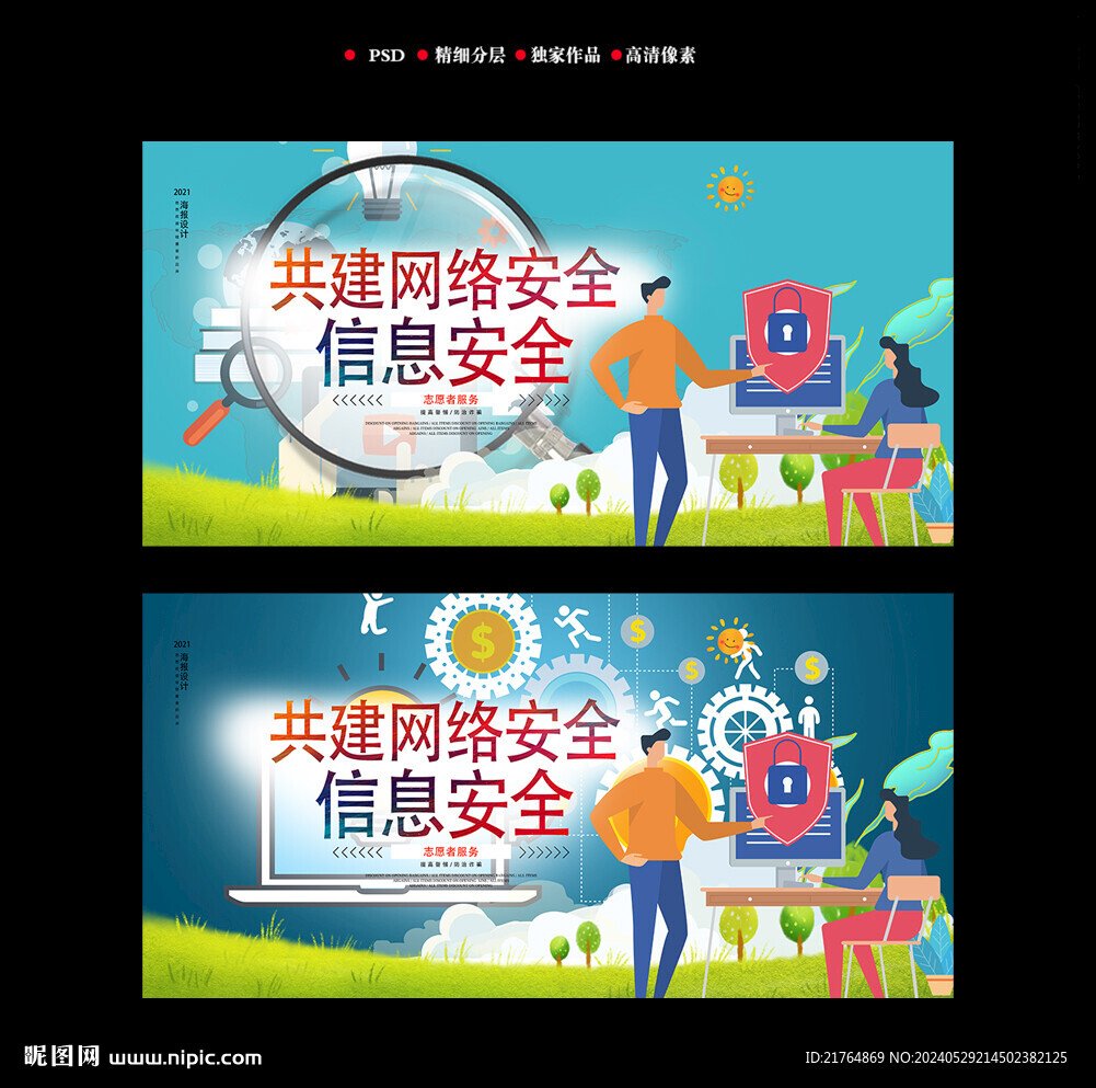 四川省甘孜州乡城县中心敬老