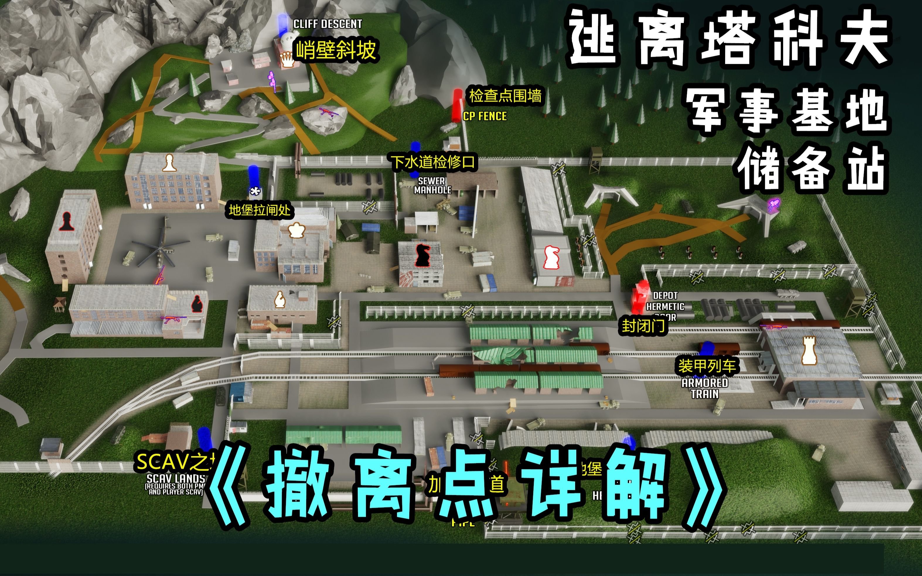 河北省承德市双桥区大石庙镇