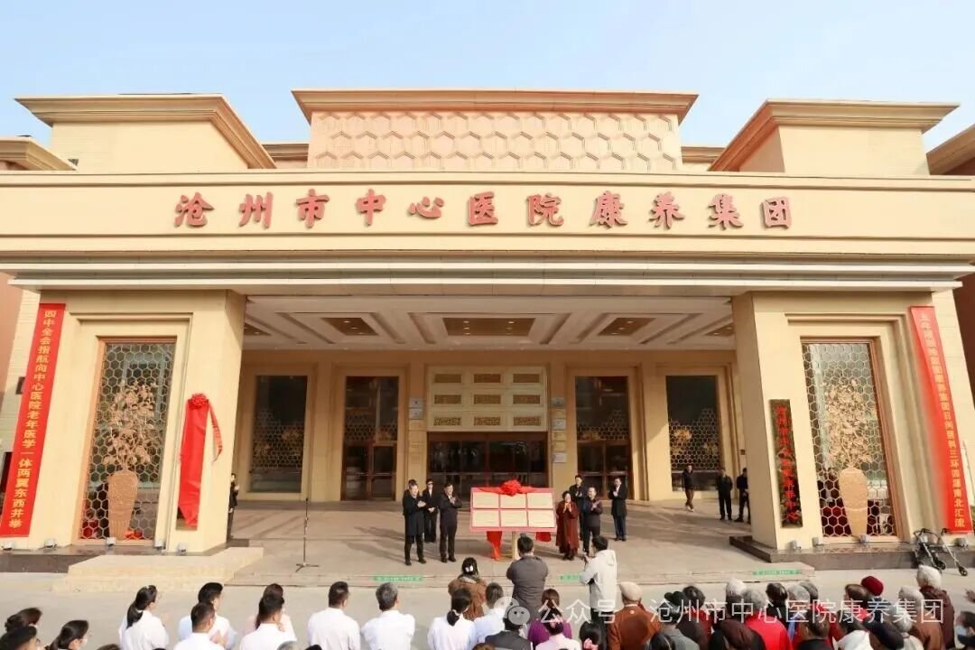 河北省沧州市运河区小王庄镇