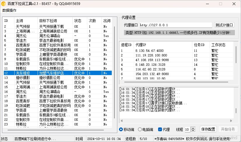 河北省沧州市吴桥县于集镇敬