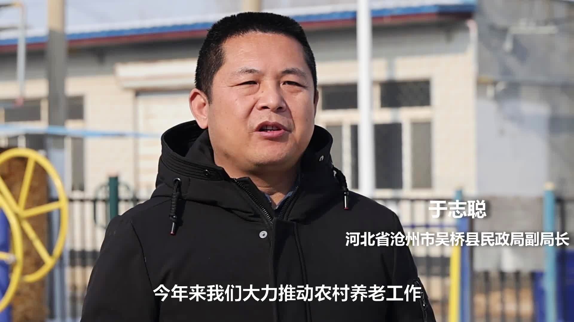 河北省沧州市吴桥县桑园镇敬