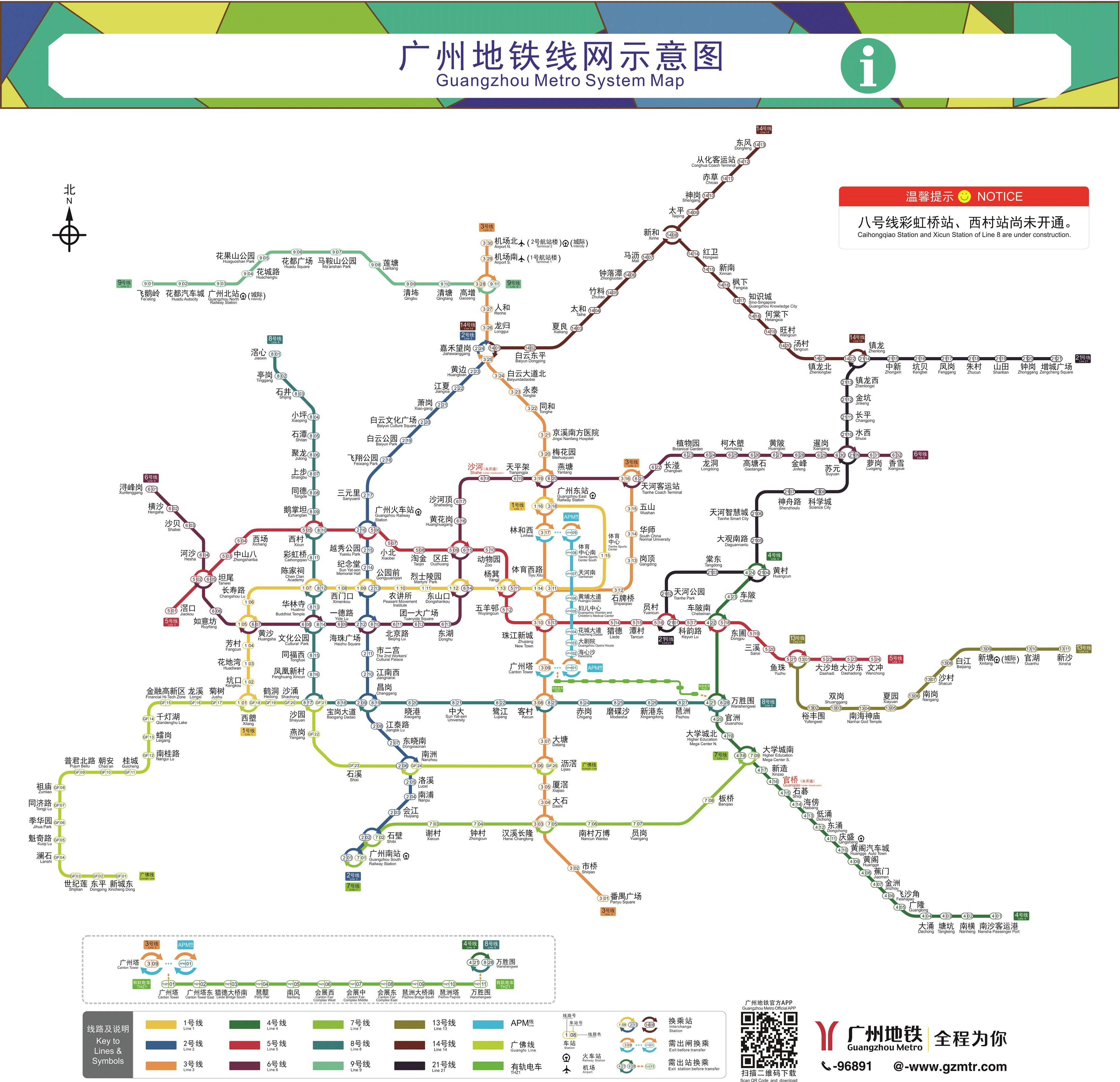 河北省沧州市吴桥县安陵镇敬老院