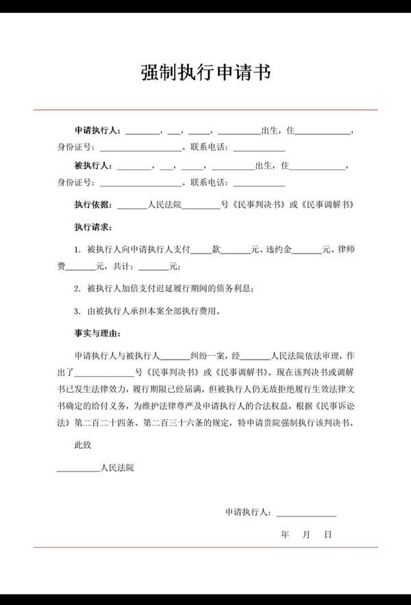 河南省三门峡市渑池县英豪敬老院