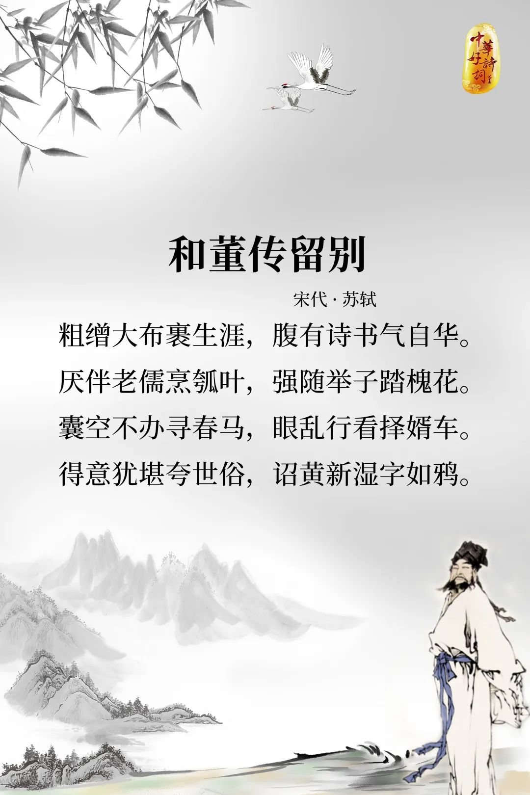 河南省许昌市禹州市顺店镇敬