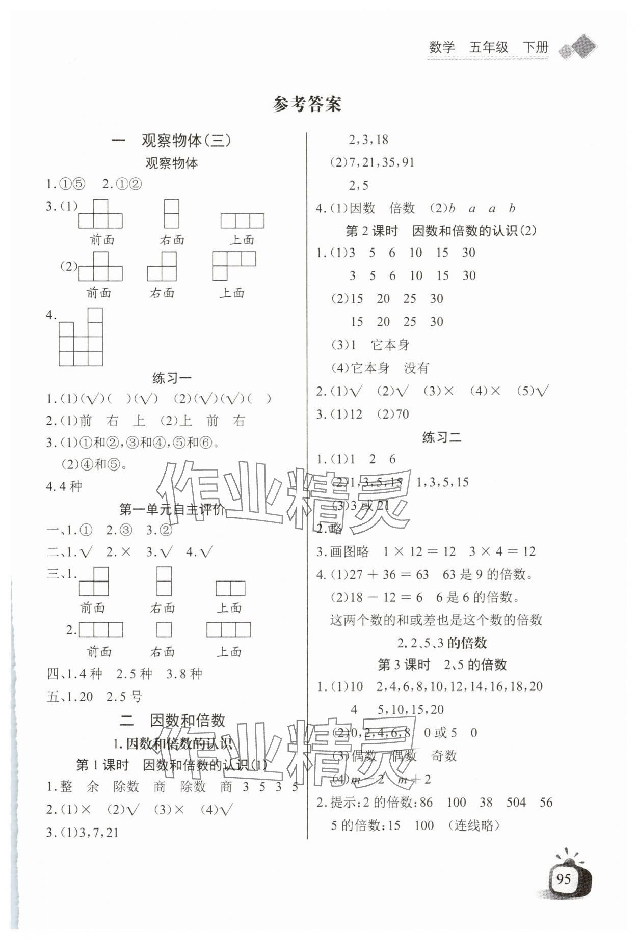 河南省安阳市滑县万古镇敬老院