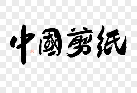 河南省安阳市安阳县洪河屯乡敬老院