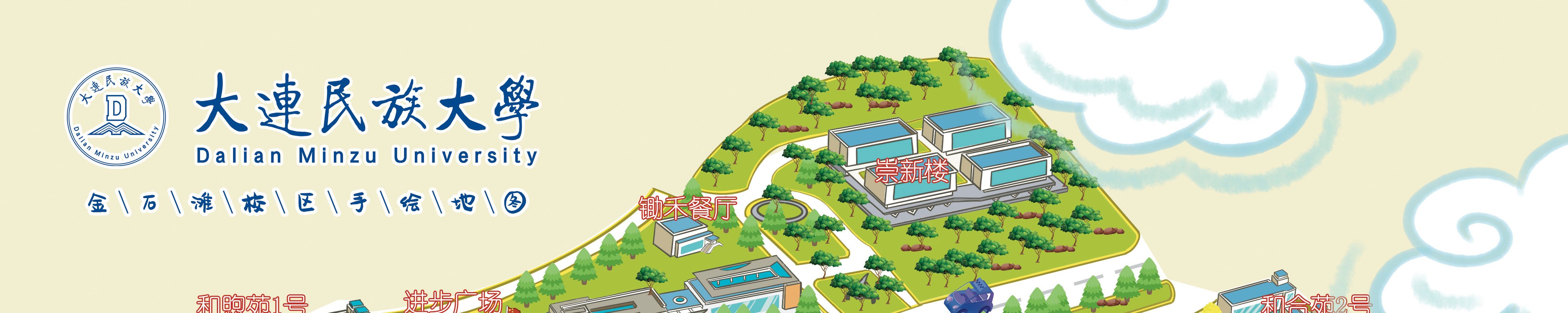 河南省焦作市温县林肇乡敬老院