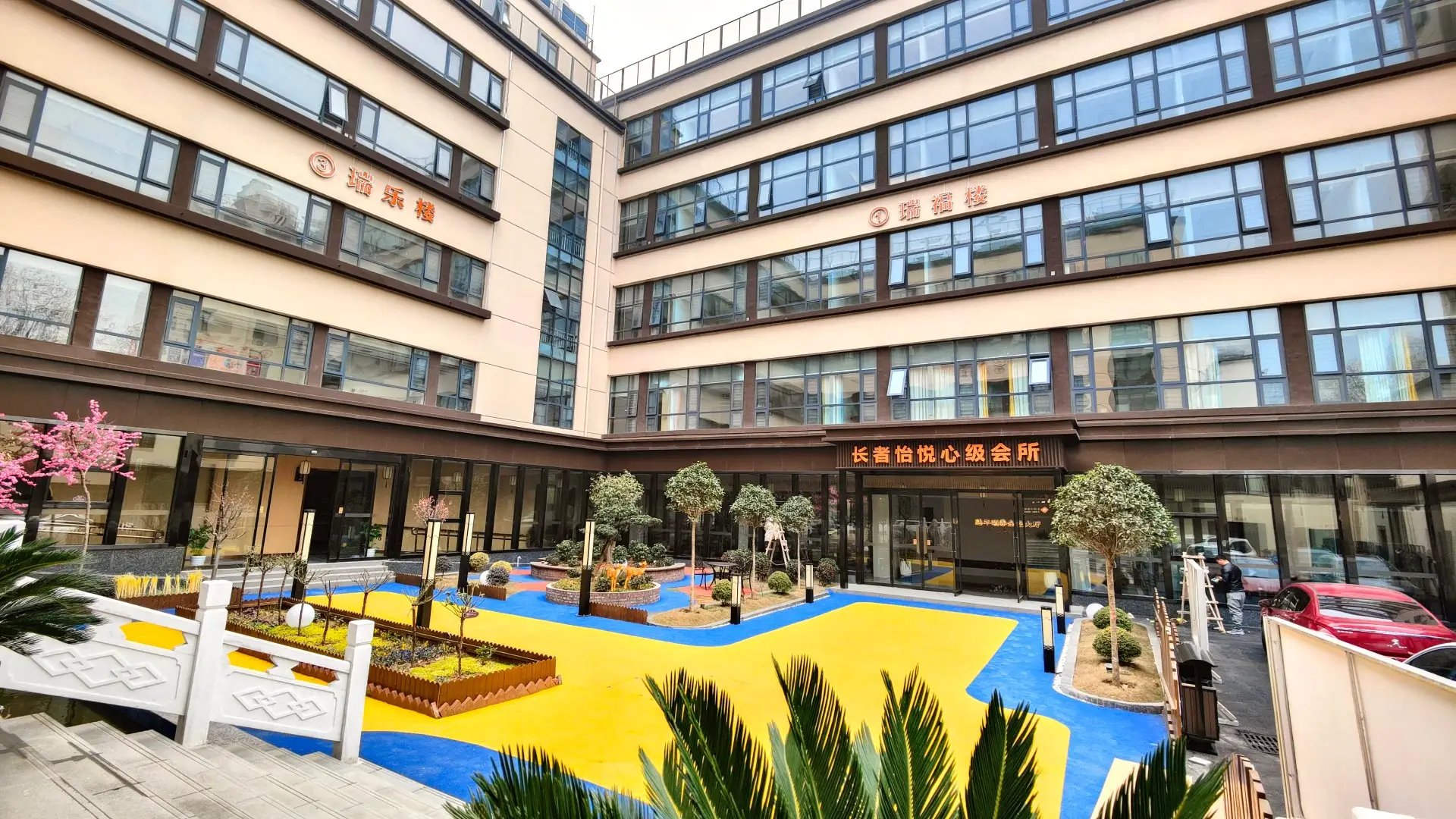 河南省郑州市新密市社会福利院