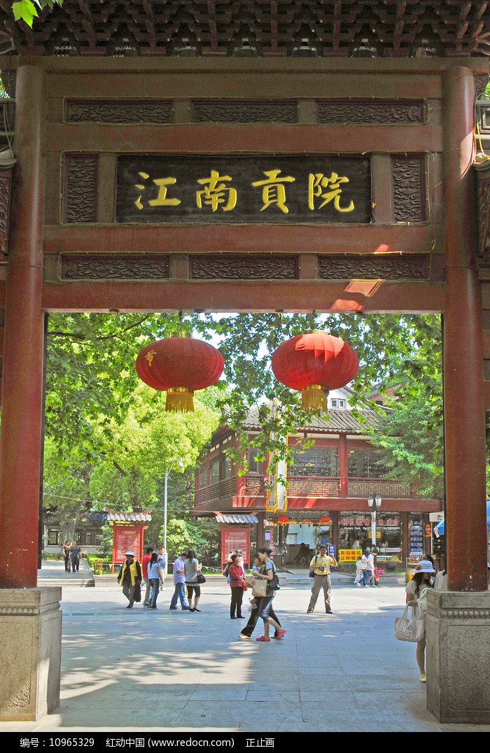 河南省郑州市新郑市新村镇敬老院