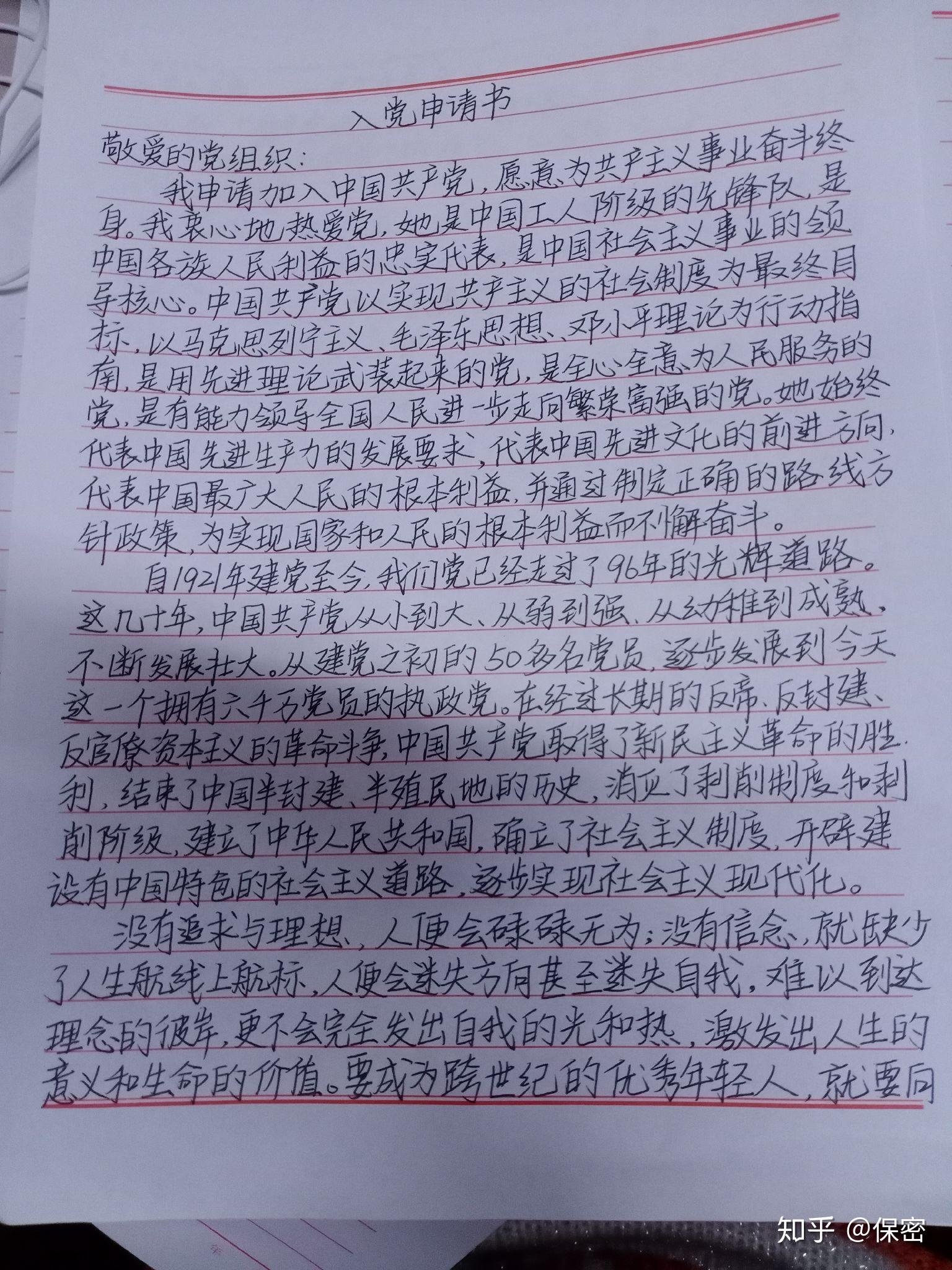 海南省定安县富文敬老院