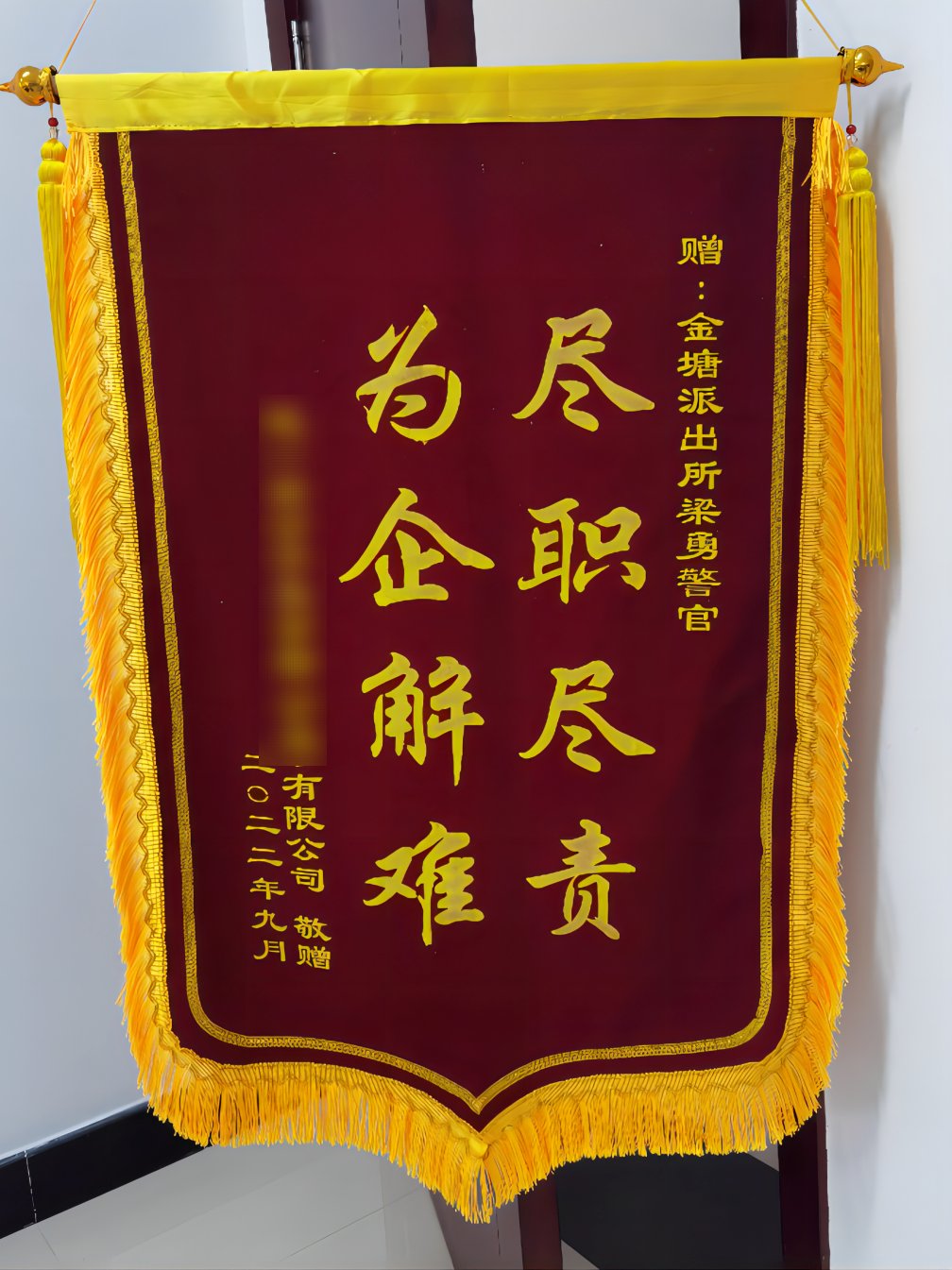 广西河池地区环江县社会福利