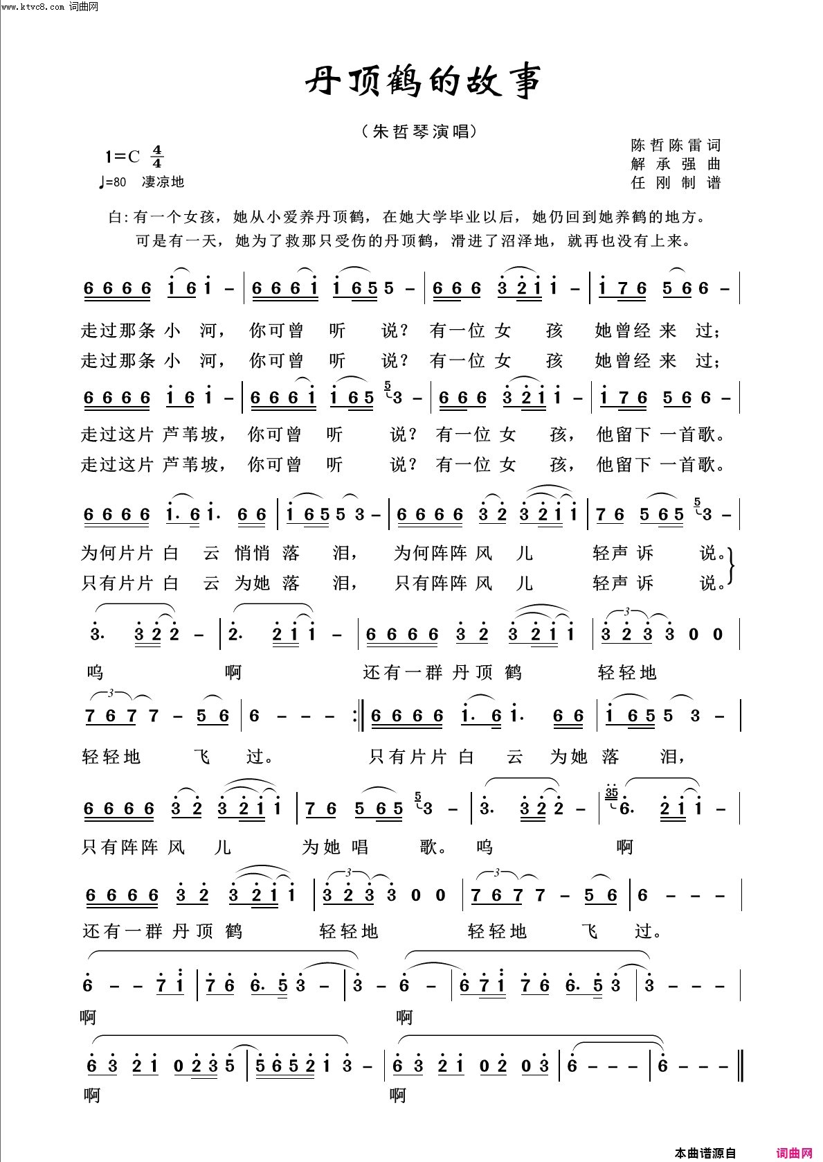 贵州省铜仁地区思南县社会养老福利院