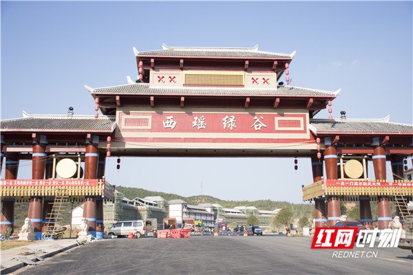 海南省保亭县南林乡敬老院