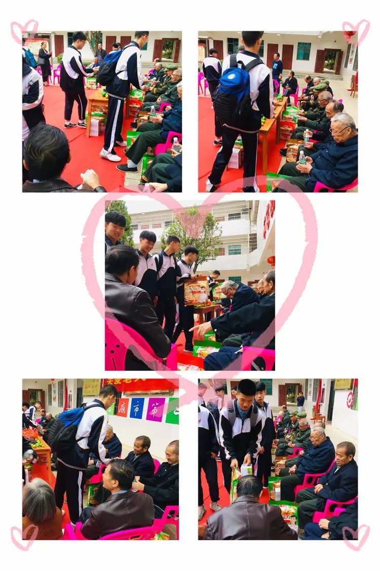 湖南省娄底市娄星区光荣院