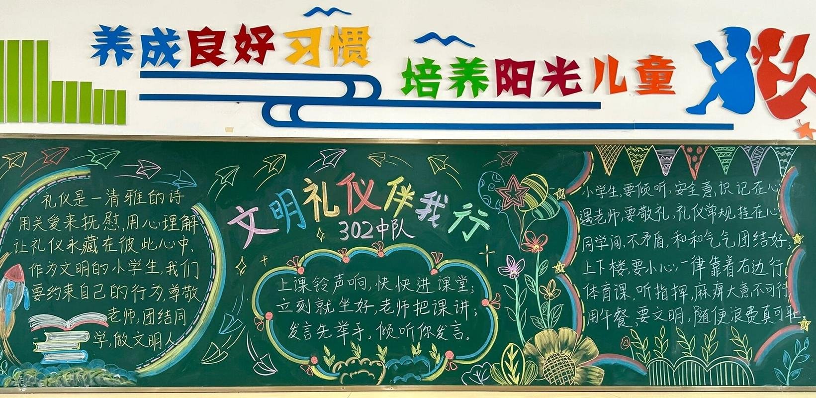 贵州省黔西南州册亨县社会福