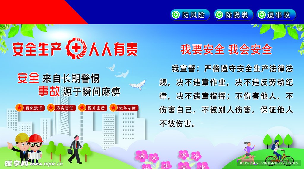 湖南省岳阳市汨罗市大荆镇敬老院