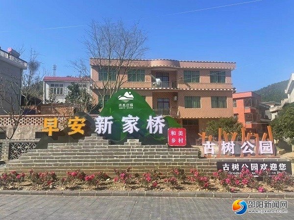 湖南省邵阳市隆回县南岳庙乡