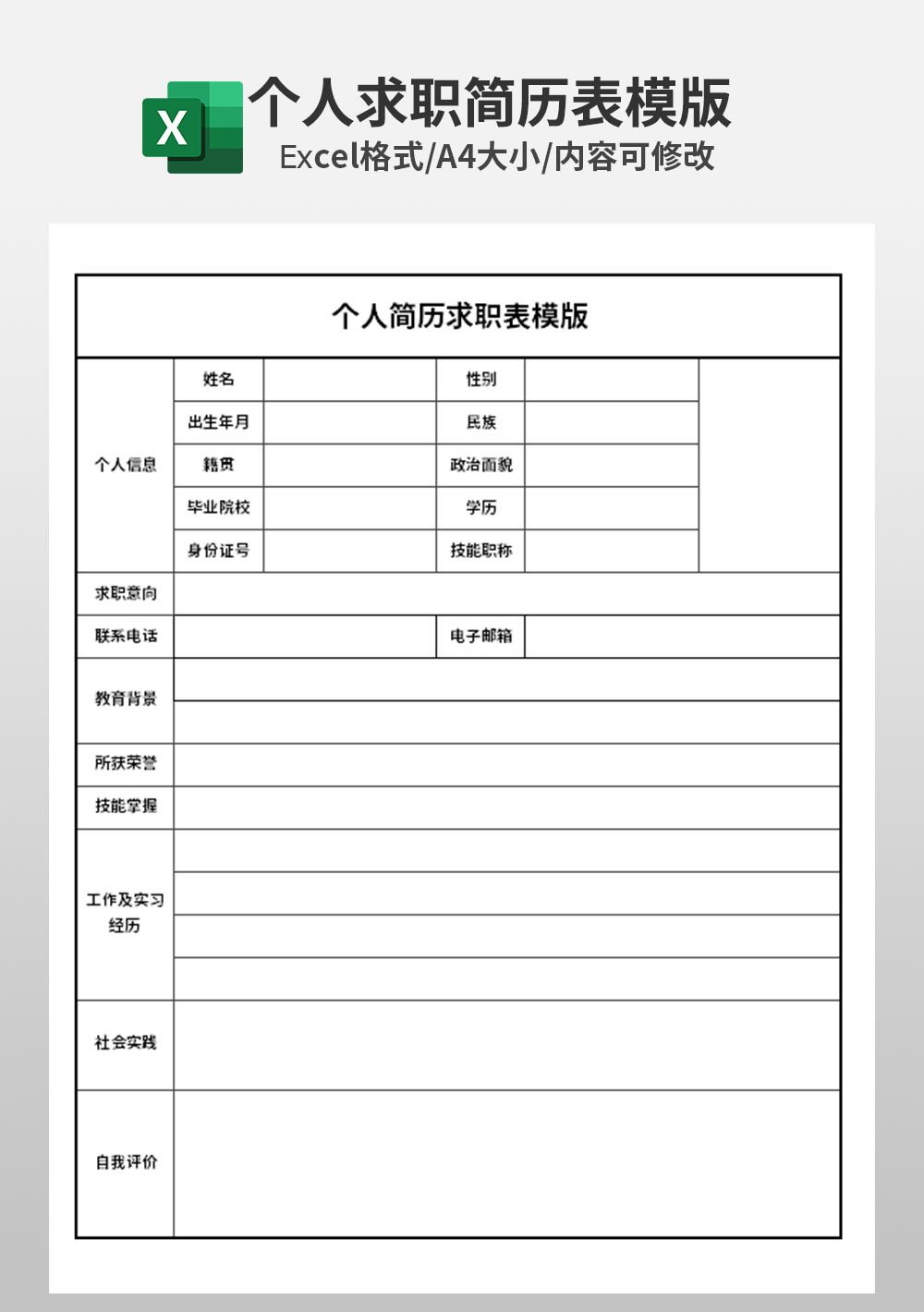 广西梧州市万秀区龙颜颐老院