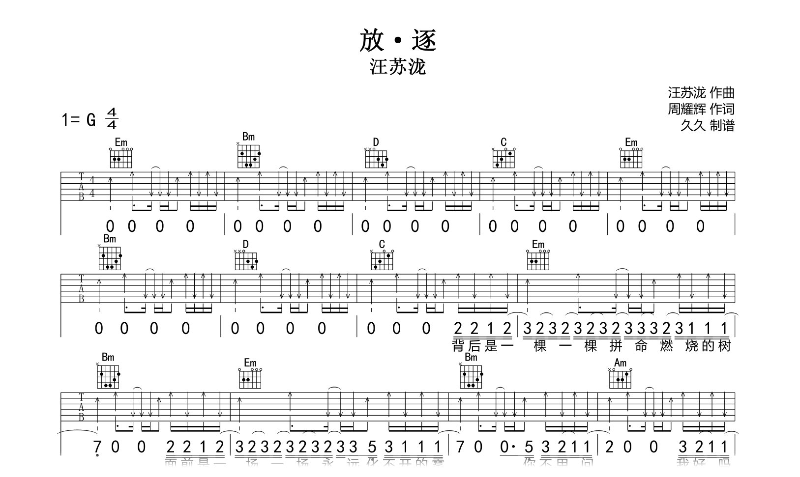 湖北省恩施州鹤峰县容美镇中心福利院
