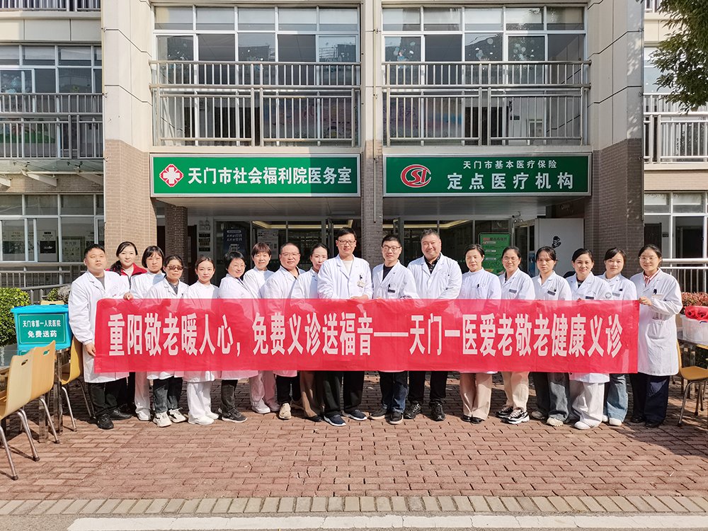 湖北省天门市渔薪镇灰市福利院