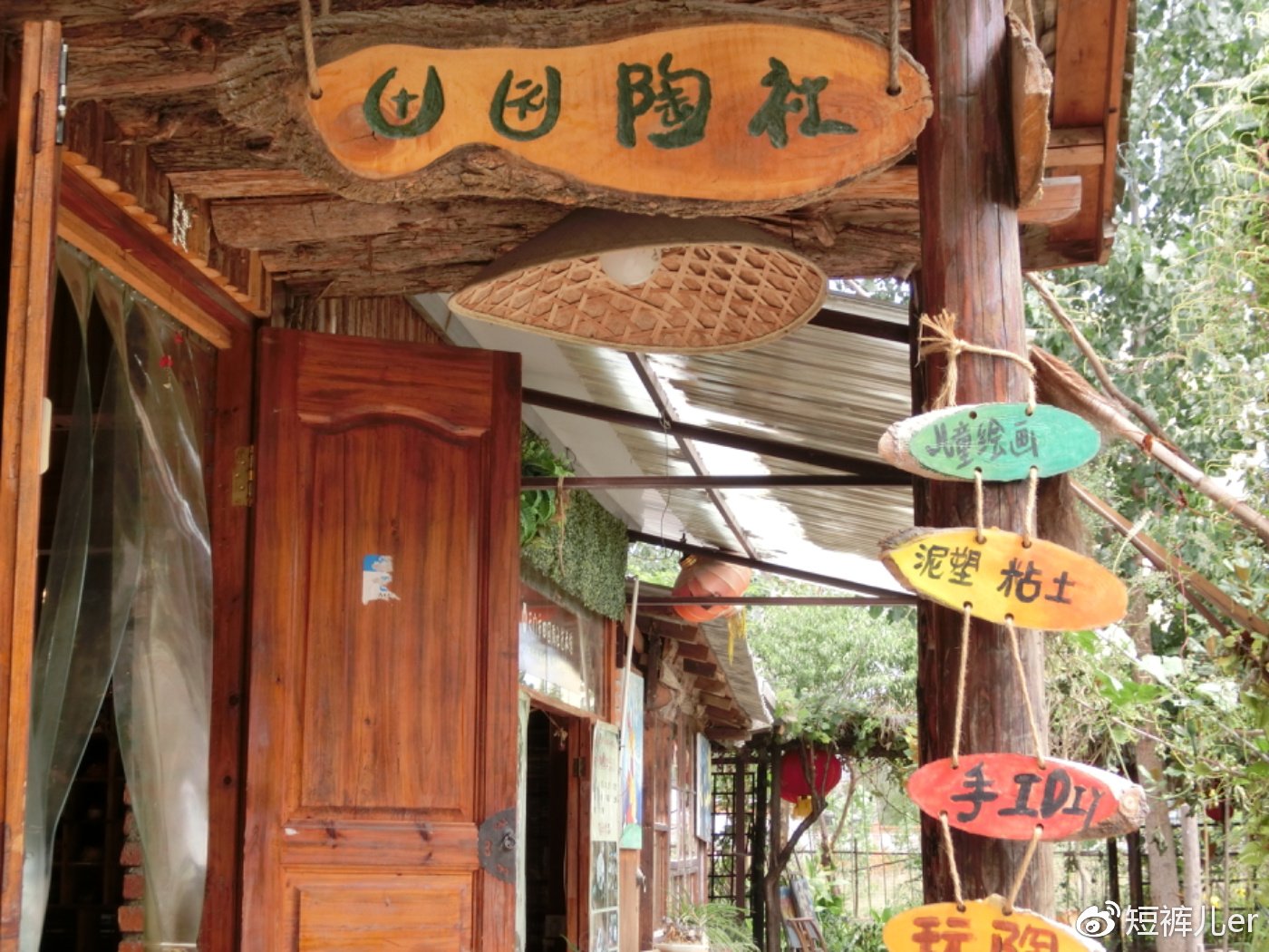 湖北省天门市多宝福利院