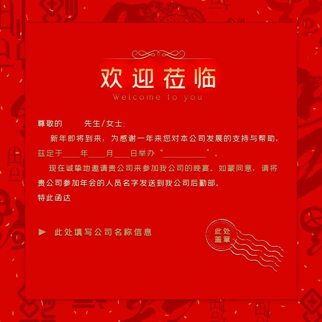 湖北省仙桃市张沟福利院