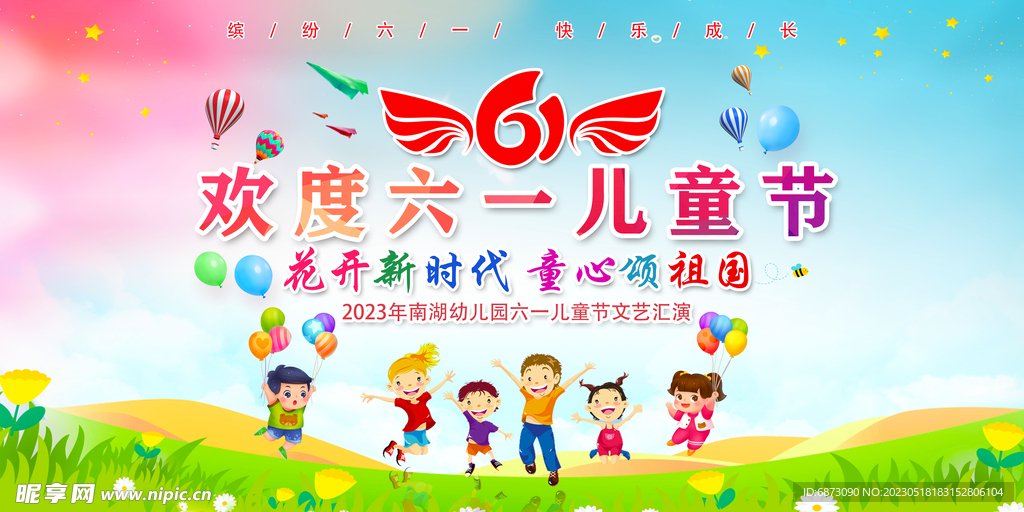 湖北省咸宁市嘉鱼县牌洲镇福