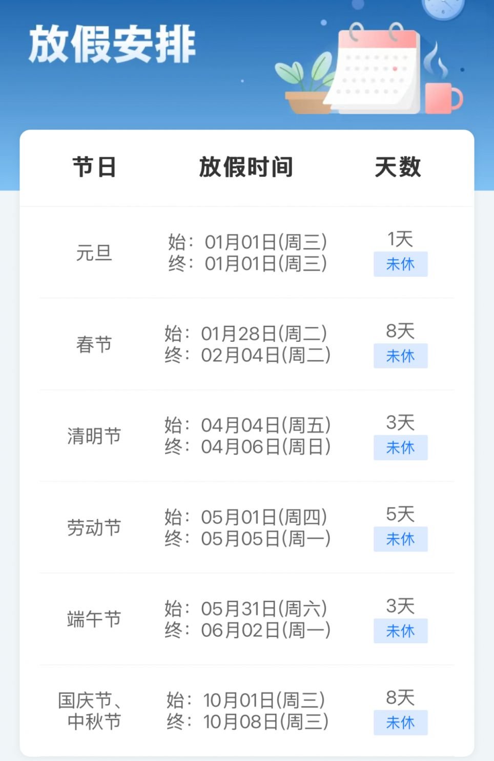 湖北省黄冈市黄州区国营南湖农场福利院