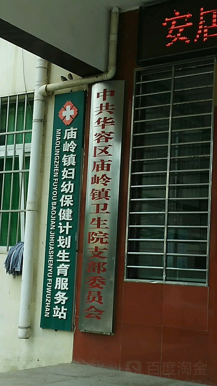 湖北省鄂州市华容区临江夕阳