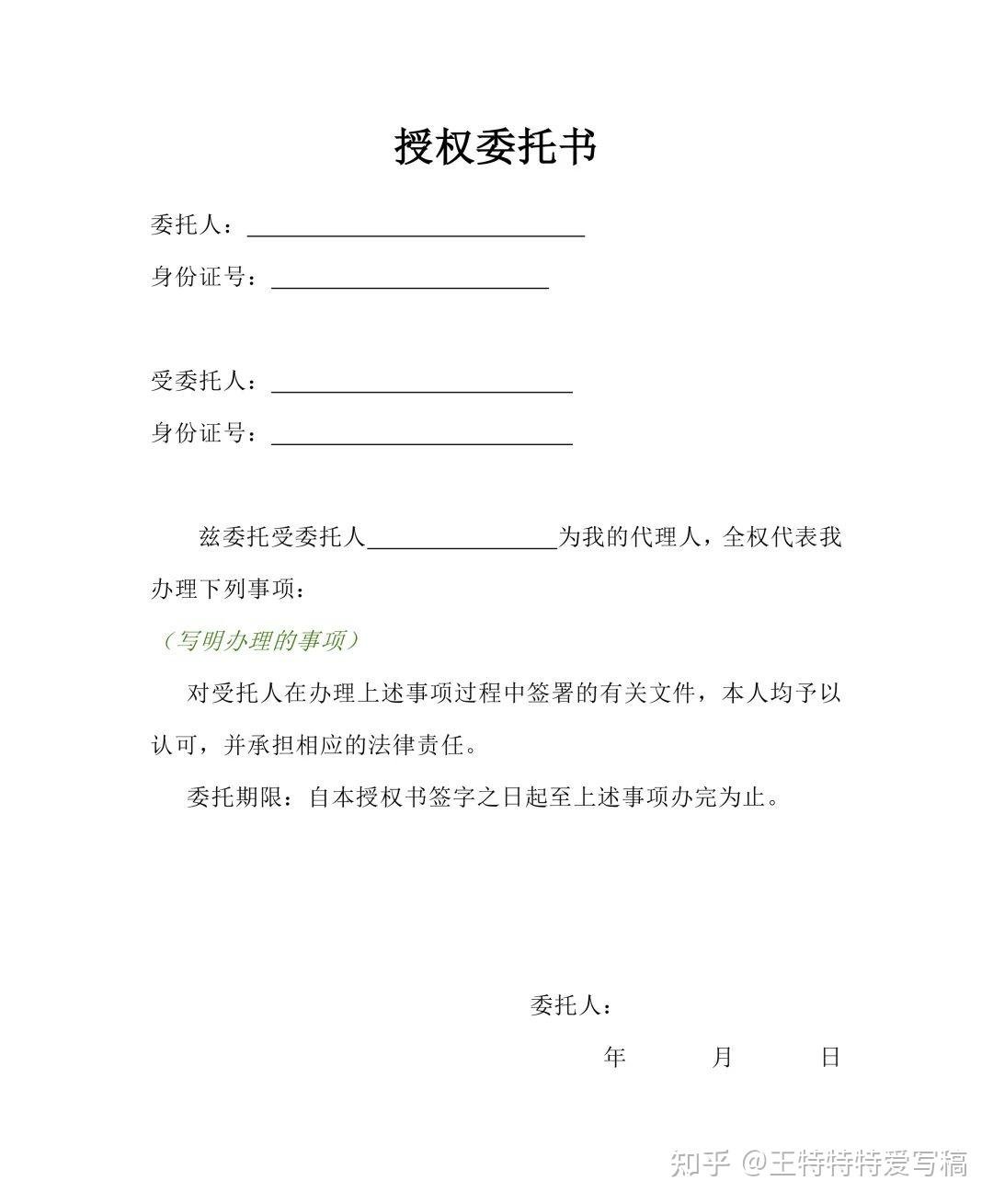 广西柳州市鱼峰区西江老年公