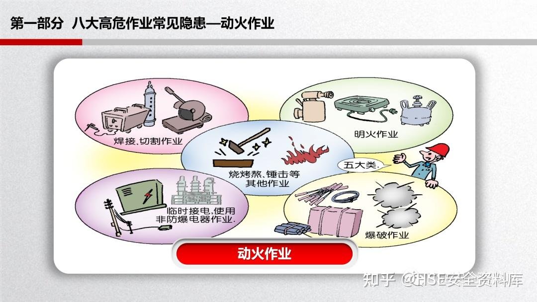 湖北省荆州市洪湖市新滩镇福利院