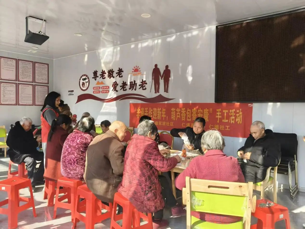 湖北省十堰市郧西县香口乡中心福利院