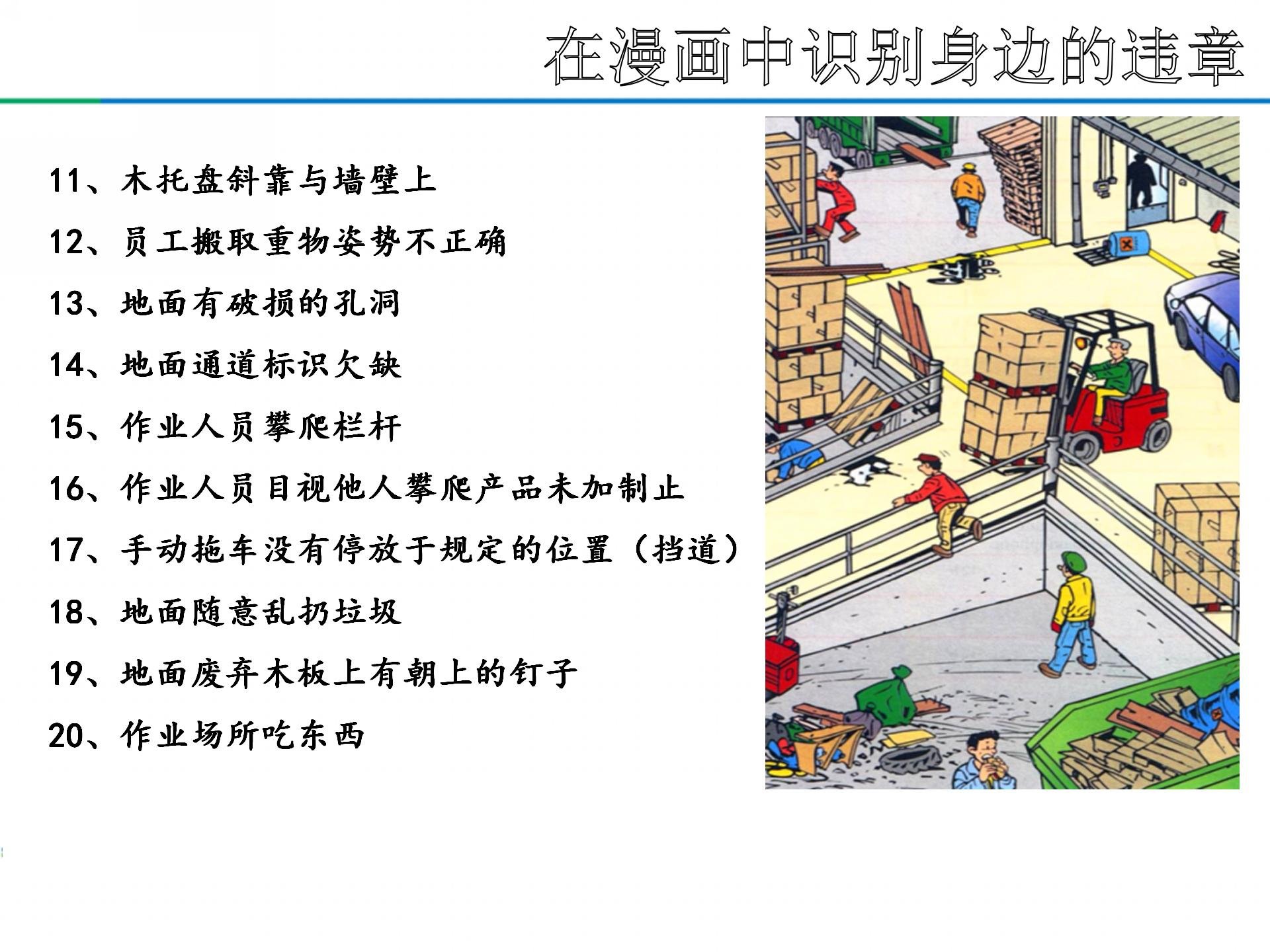 湖北省十堰市郧县社会福利院