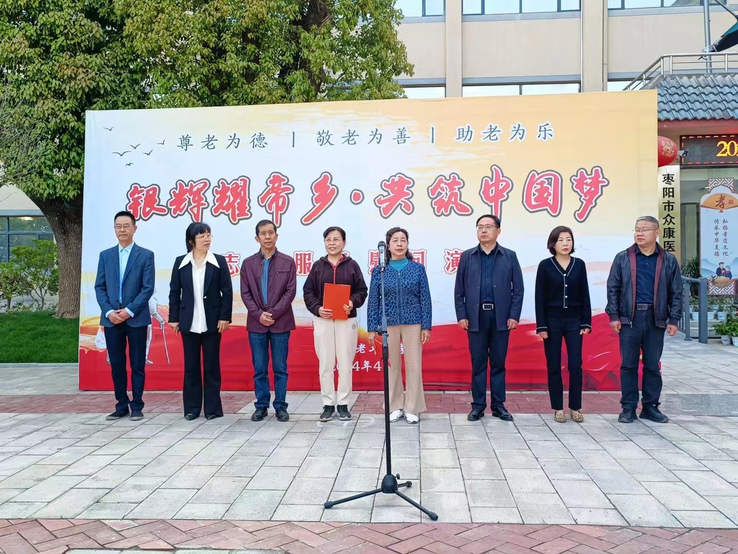 湖北省襄樊市枣阳市福利院