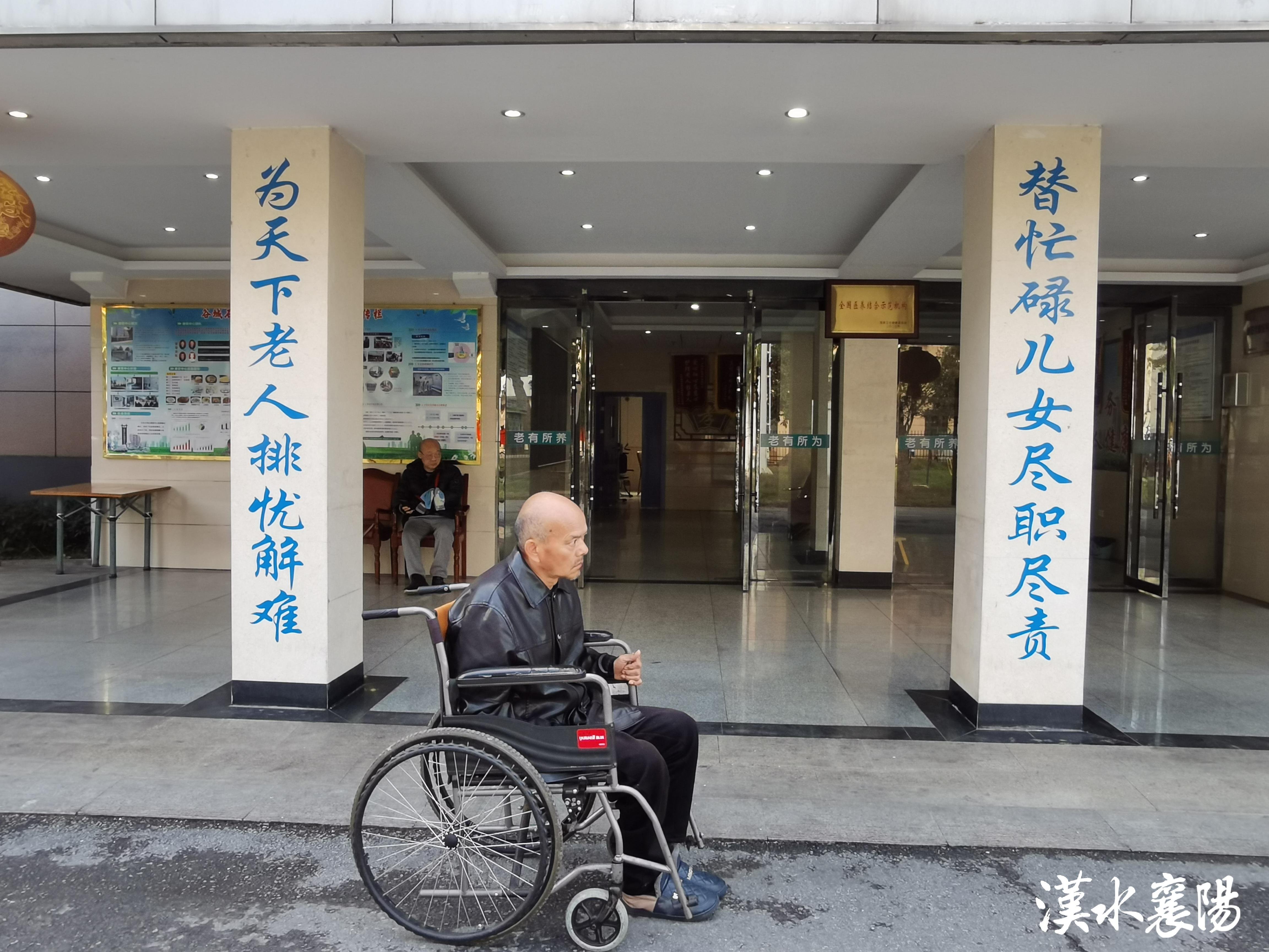 湖北省襄樊市襄州区社会福利院