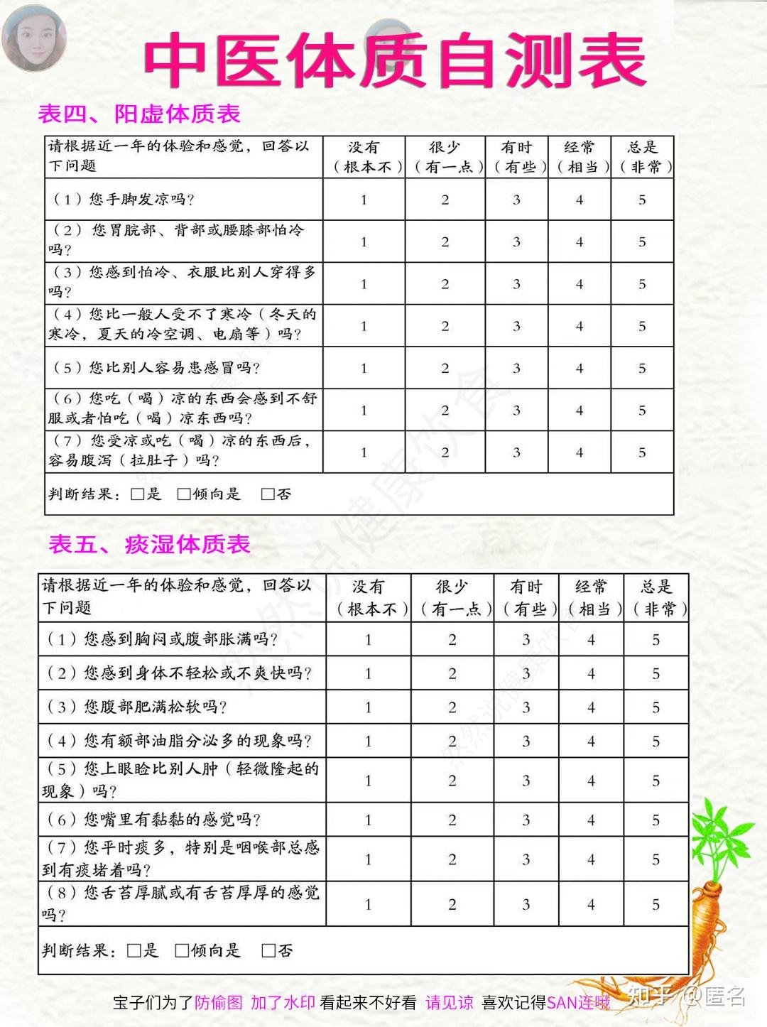 湖北省襄樊市襄州区黄龙镇第二福利院