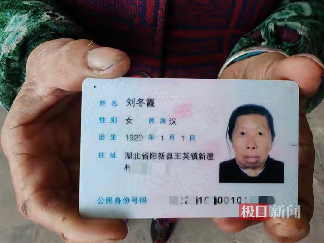 湖北省黄石市阳新县王英乡福