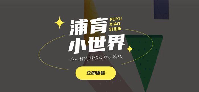 山东省德州市陵县颐寿园老年