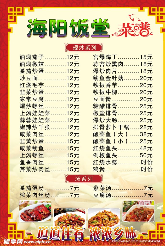 江西省吉安市安福县竹江乡敬老院