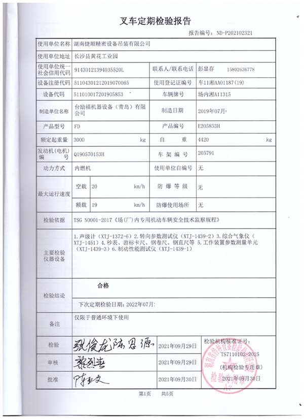 江西省吉安市安福县大布乡敬老院