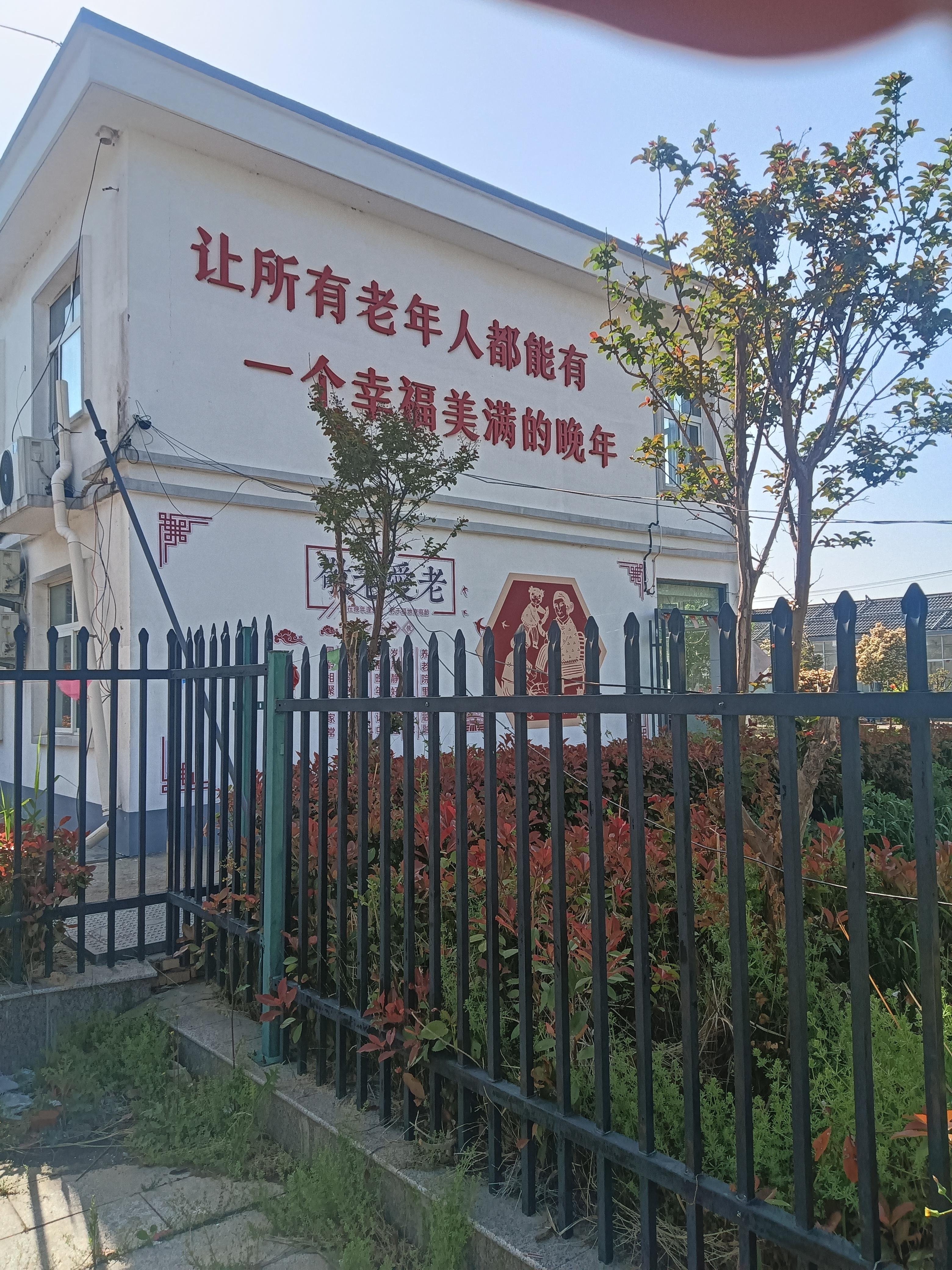 江西省吉安市青原区文陂乡光荣敬老院