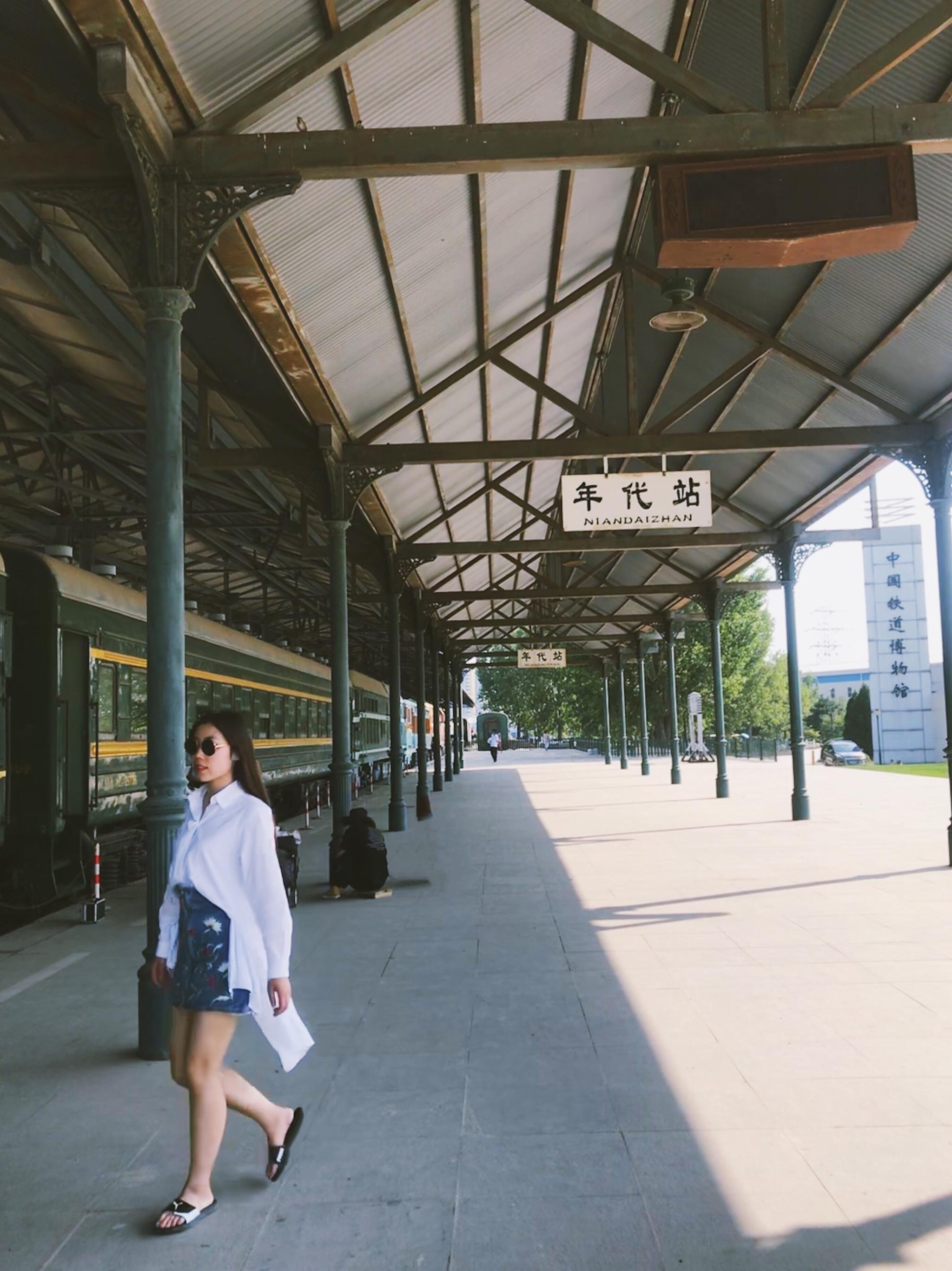 内蒙古赤峰市巴林右旗宝日勿