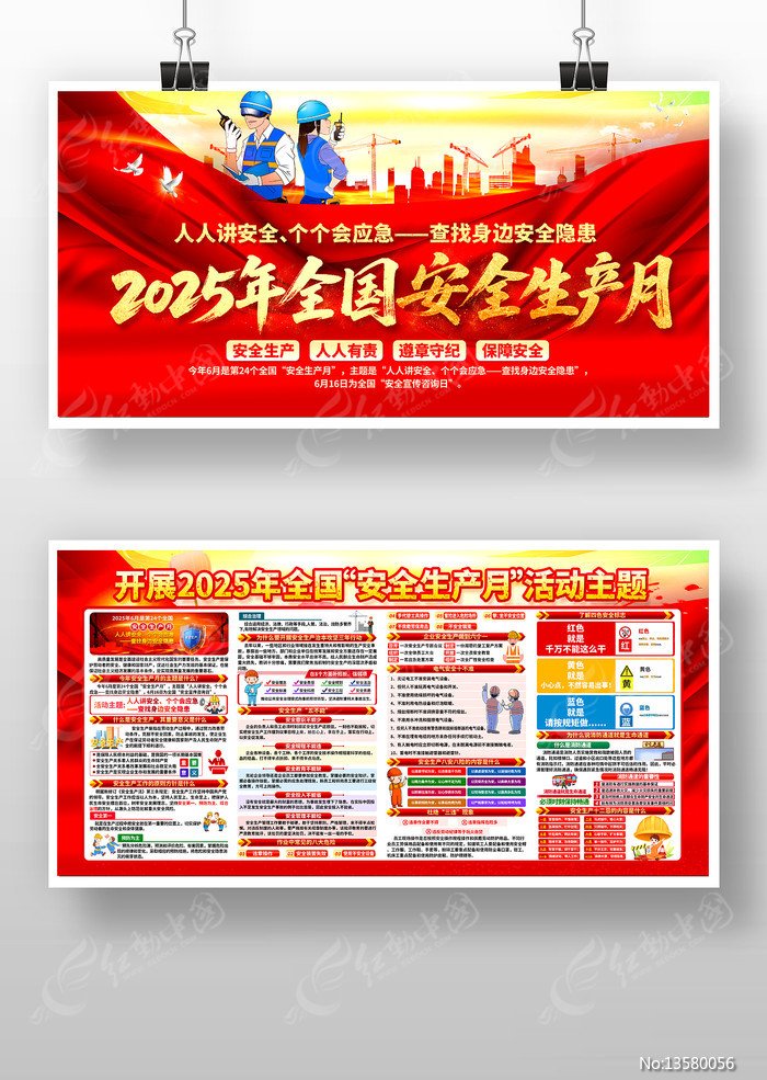 吉林省白城市通榆县八面乡敬老院