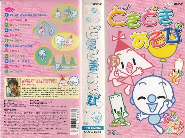 吉林省四平市伊通县西苇镇敬