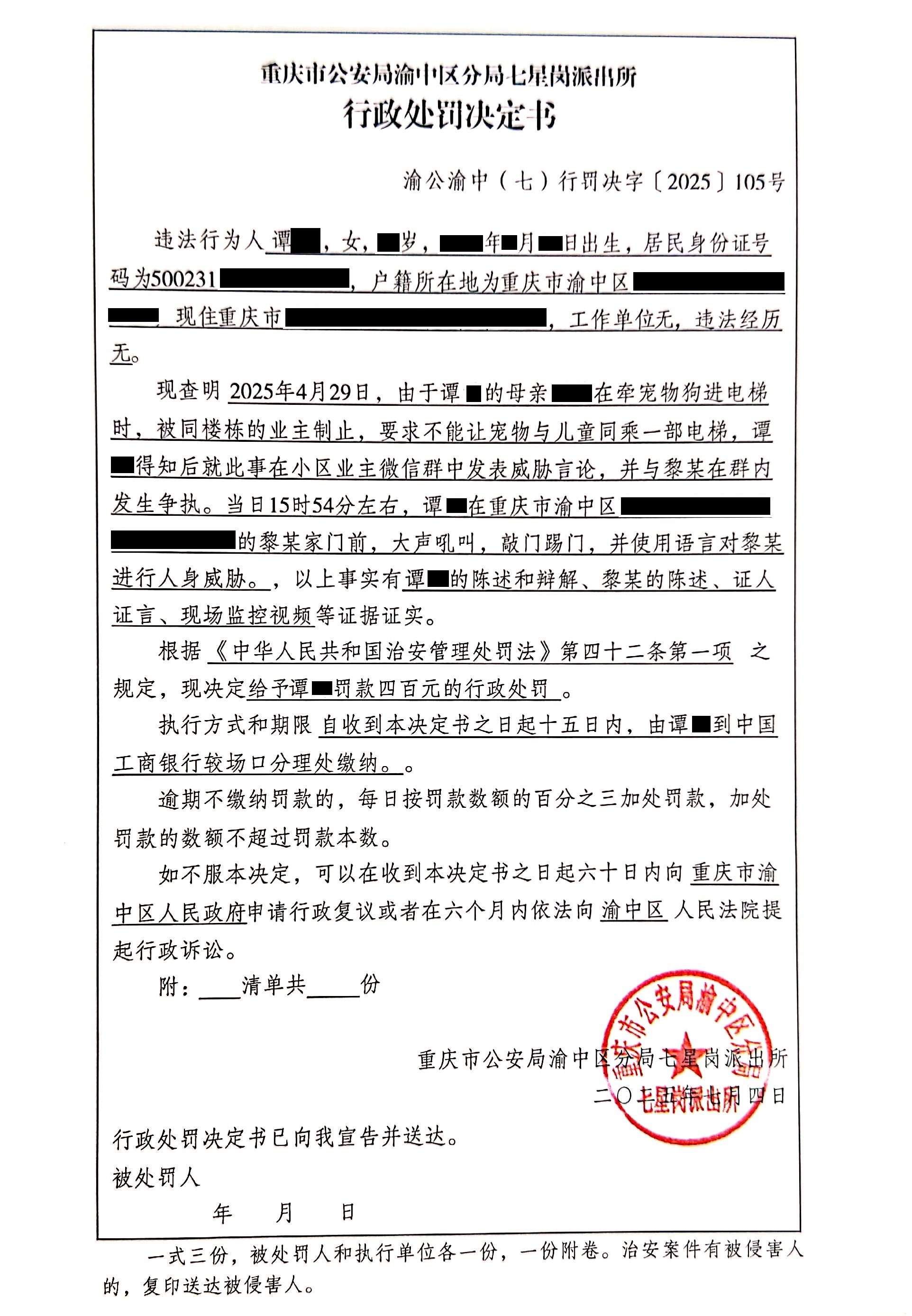 辽宁省朝阳市喀左县官大海乡
