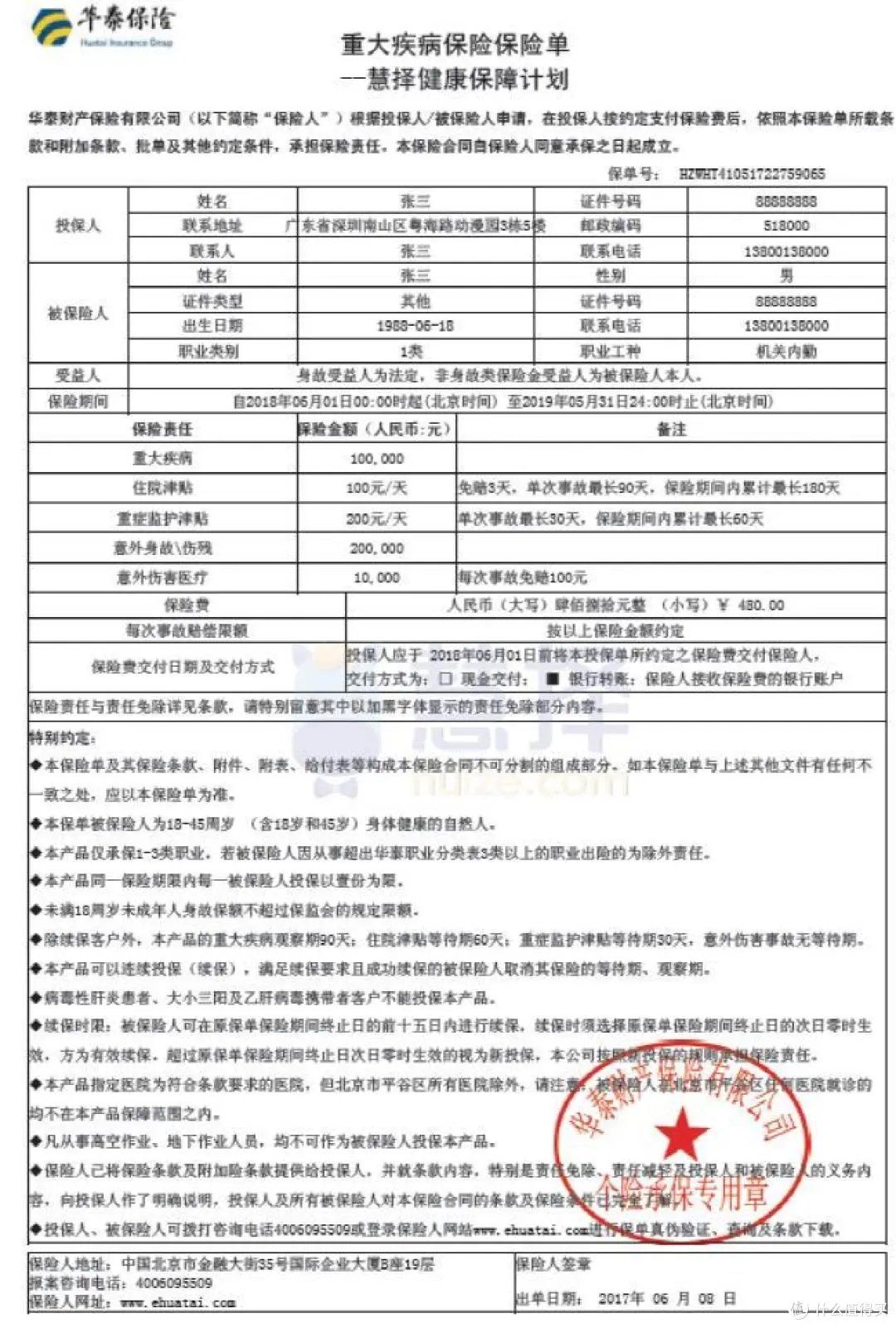 辽宁省朝阳市北票市凉水河乡敬老院