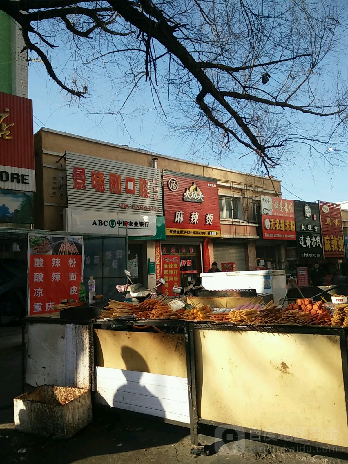 辽宁省朝阳市北票市长皋乡敬老院