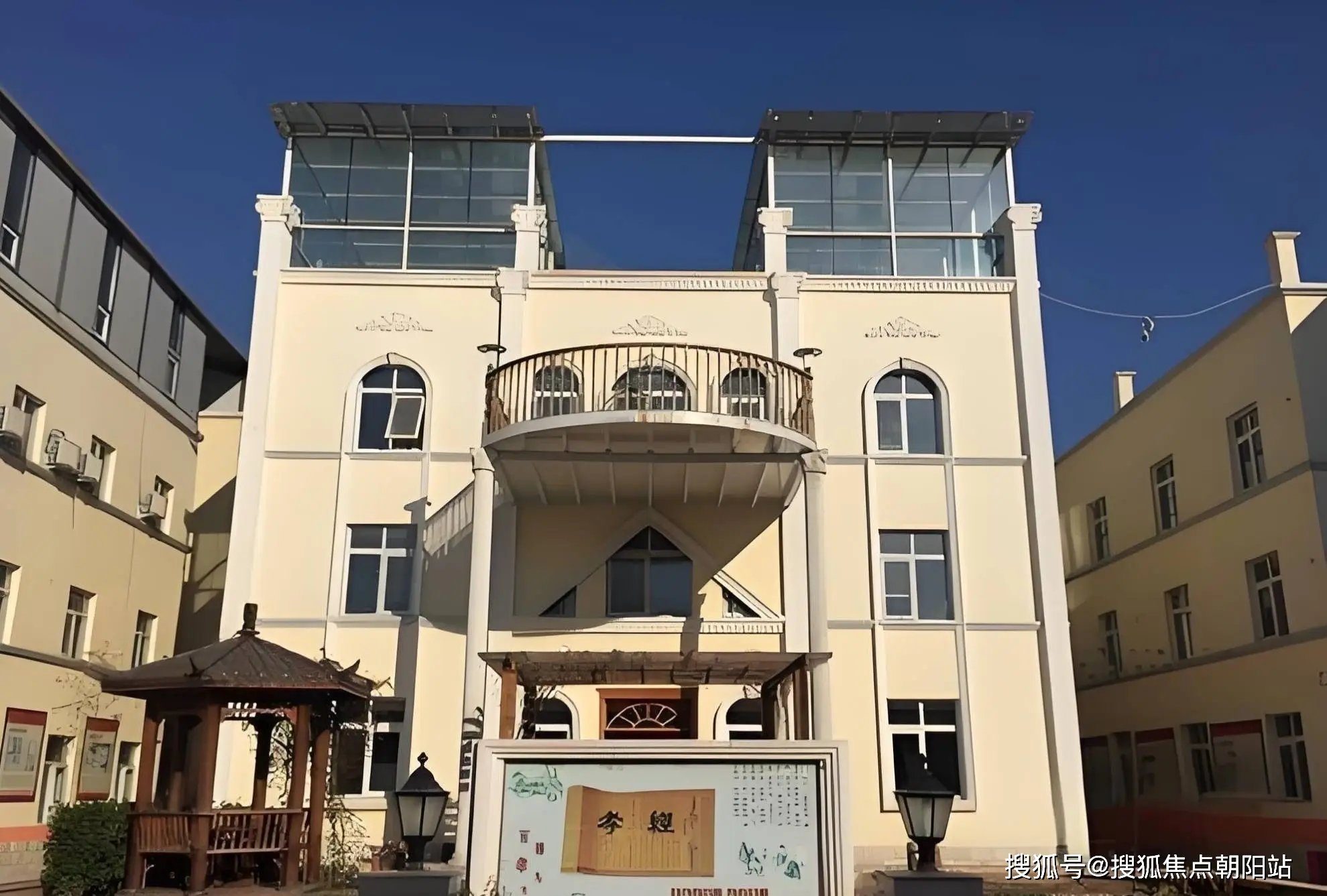 辽宁省朝阳市北票市宝国老镇敬老院