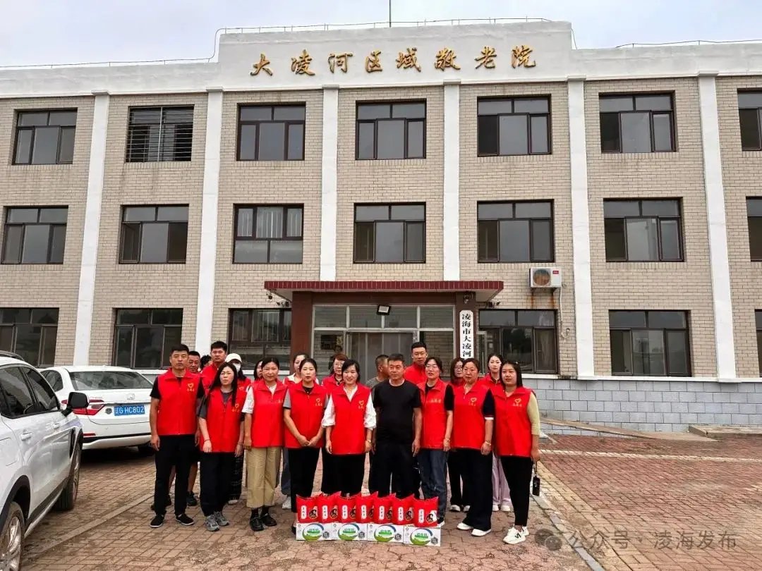 辽宁省锦州市凌海市大凌河镇敬老院
